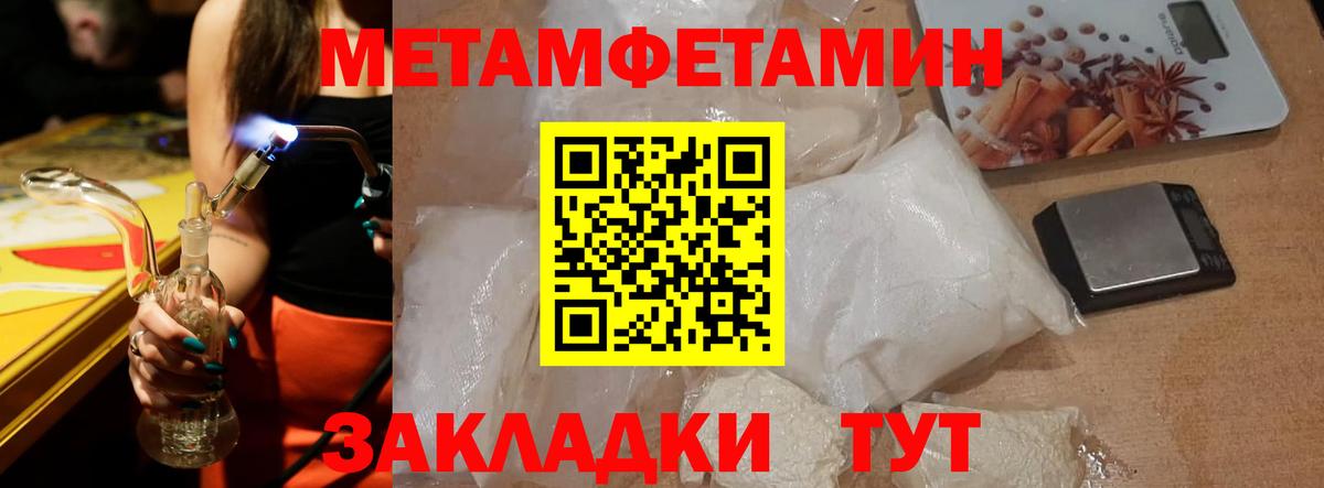 Amphetamine 97%  Вход с VPN  Москва 