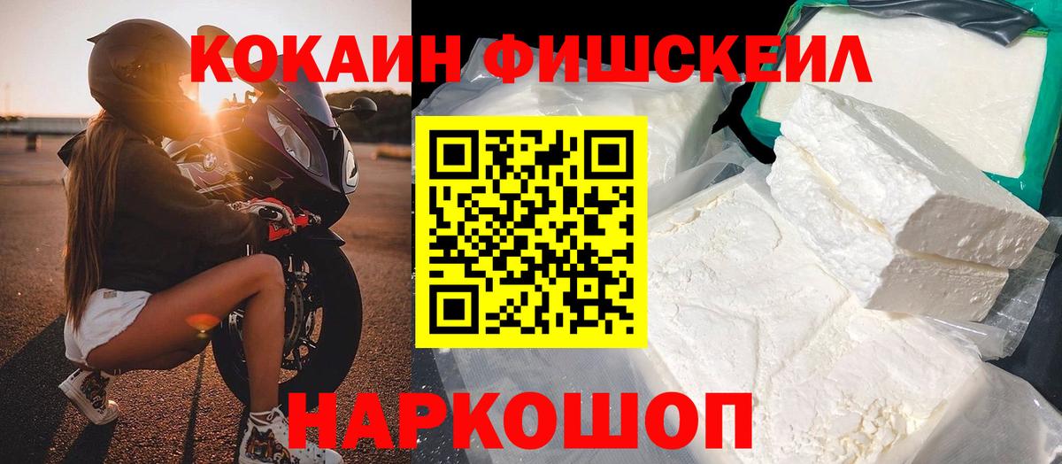 Кокаин Columbia Москва