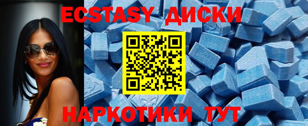 Ecstasy Philipp Plein Москва
