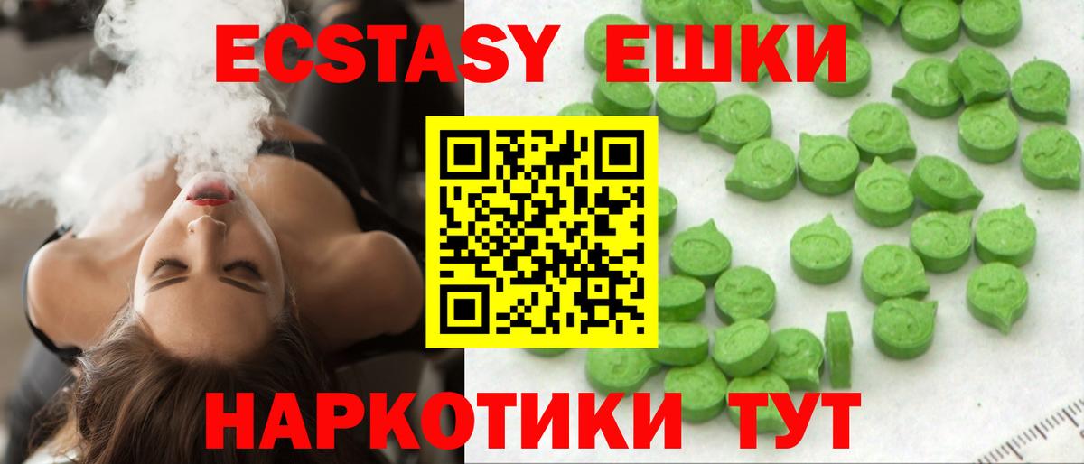 hydra вход  где продают наркотики  Москва  Вход с VPN  ЭКСТАЗИ Punisher 