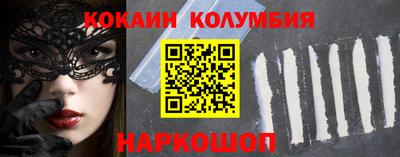 COCAINE Гай