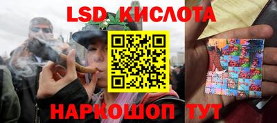 ГАЛЛЮЦИНОГЕННЫЕ ГРИБЫ Гатчина