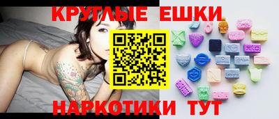 ГАЛЛЮЦИНОГЕННЫЕ ГРИБЫ Гатчина