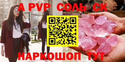 скорость Гагарин
