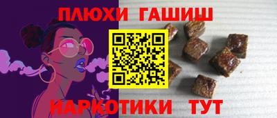 ГАЛЛЮЦИНОГЕННЫЕ ГРИБЫ Гатчина