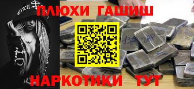 ГАЛЛЮЦИНОГЕННЫЕ ГРИБЫ Гатчина