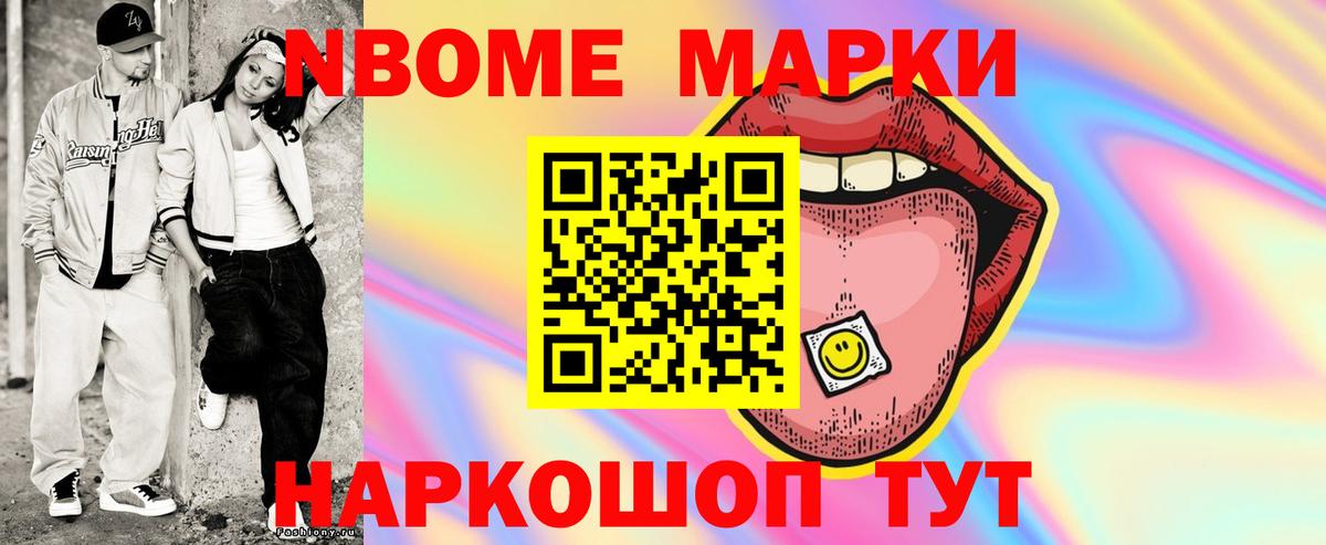 Лсд 25 экстази кислота Москва