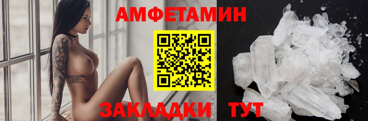 Первитин витя Москва