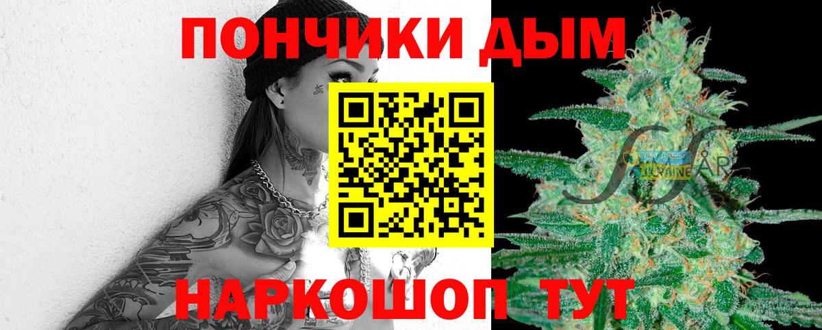 МАРИХУАНА ГИДРОПОН  Вход с VPN  МАРИХУАНА AK-47  Москва 